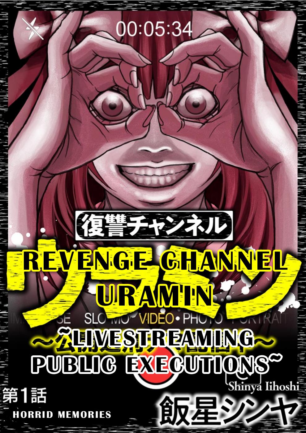 Revenge Channel Uramin - Page 1