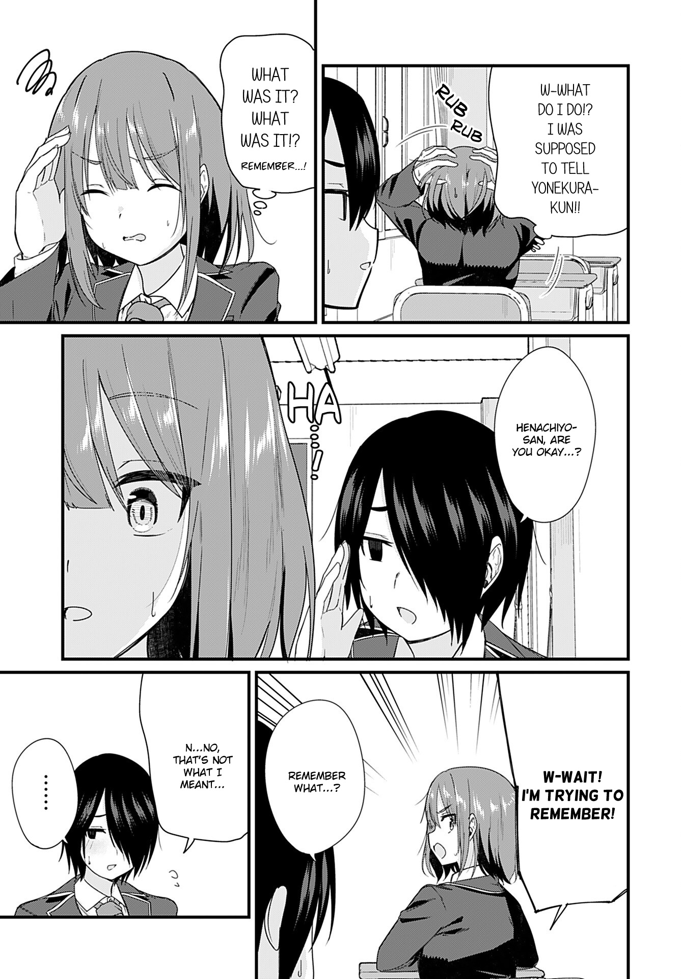 Mikudashi Ibari Ha Mikudashitai! - Page 3
