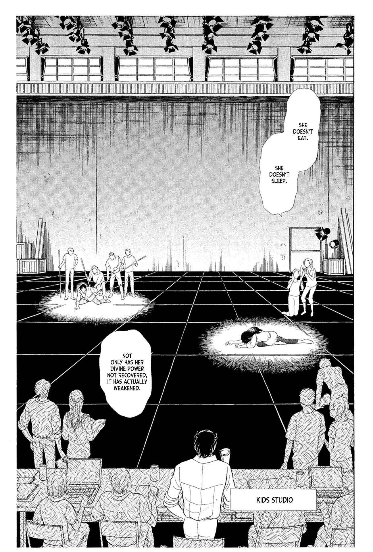 Glass Mask Vol.44 Chapter 240 - Picture 1