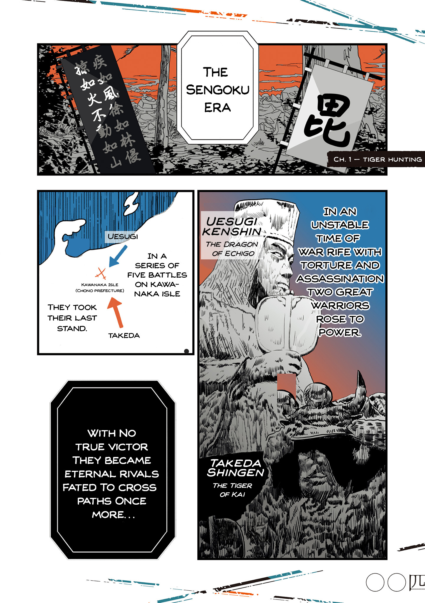 Ryu To Tora - Page 1