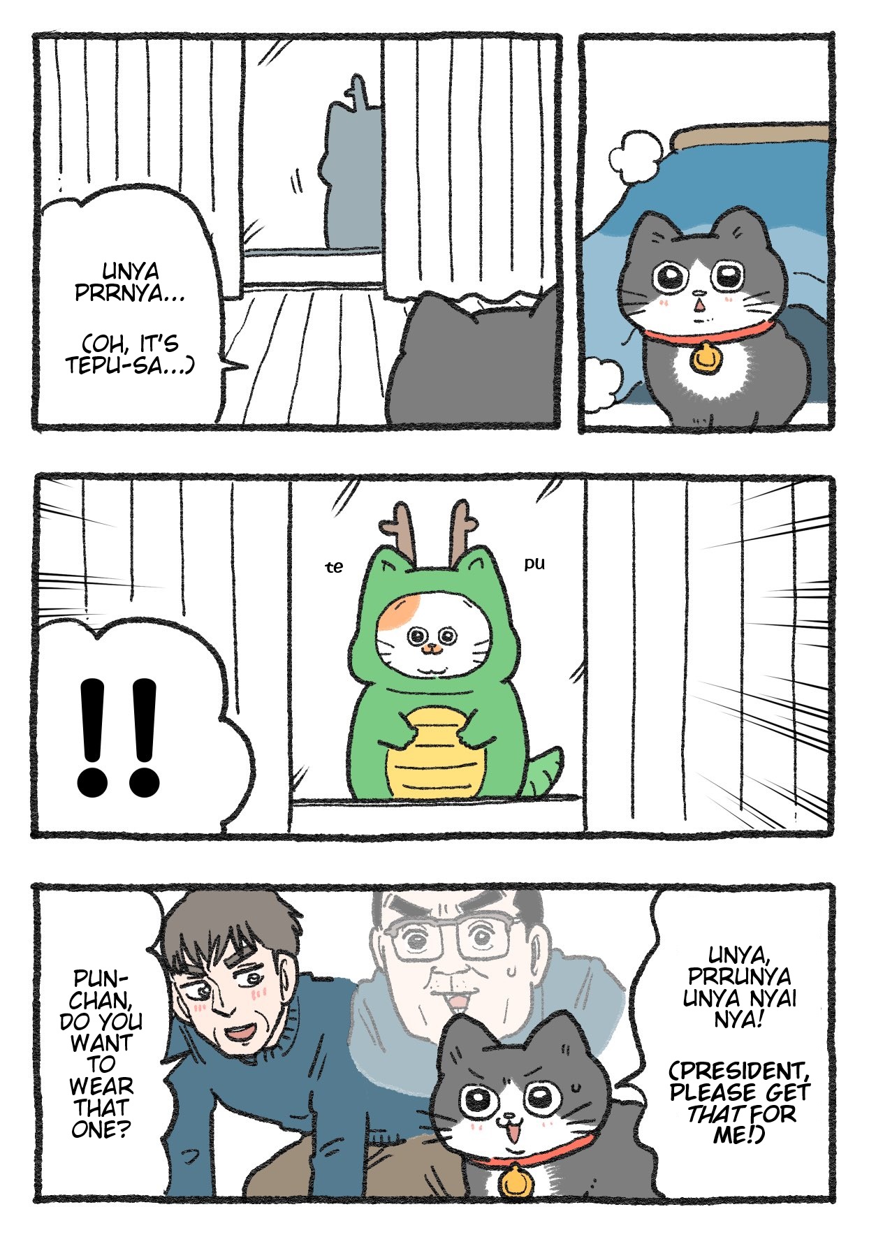 The Old Man Who Was Reincarnated As A Cat Chapter 332 - Picture 1