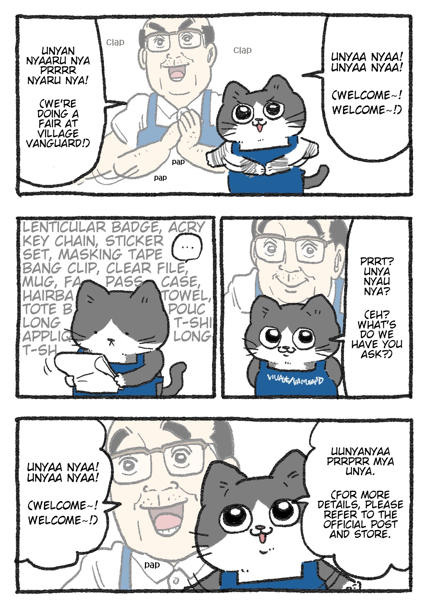 The Old Man Who Was Reincarnated As A Cat Chapter 313.5: Village Vanguard Fair - Picture 1