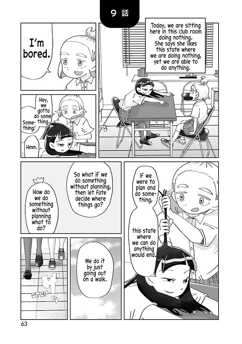 Tokuniaru Hibi - Page 2