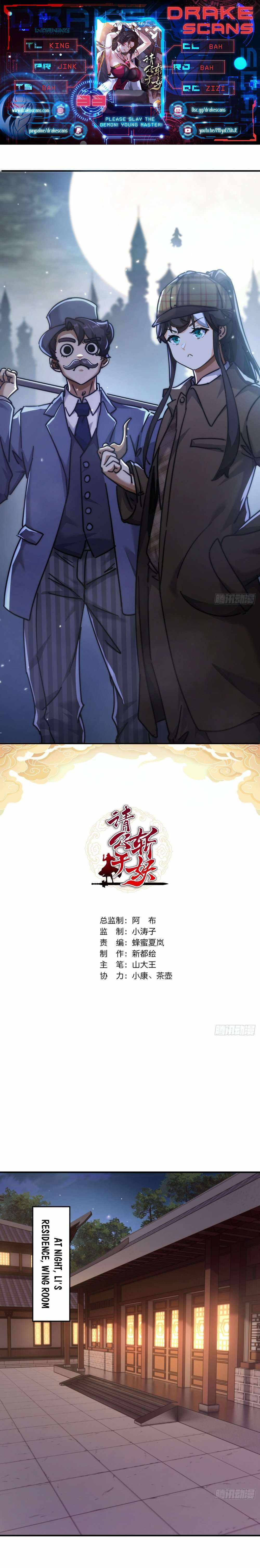 Please Slay The Demon! Young Master! Chapter 33 - Picture 1