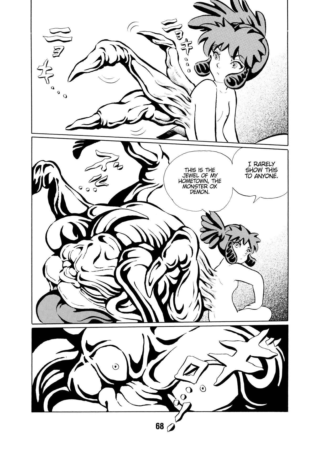 Mugen Shinshi: Ouma-Hen - Page 4