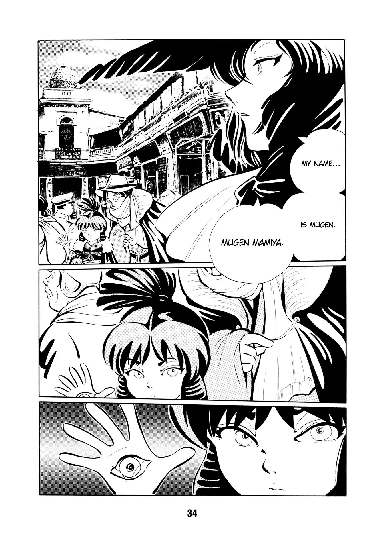 Mugen Shinshi: Ouma-Hen - Page 3