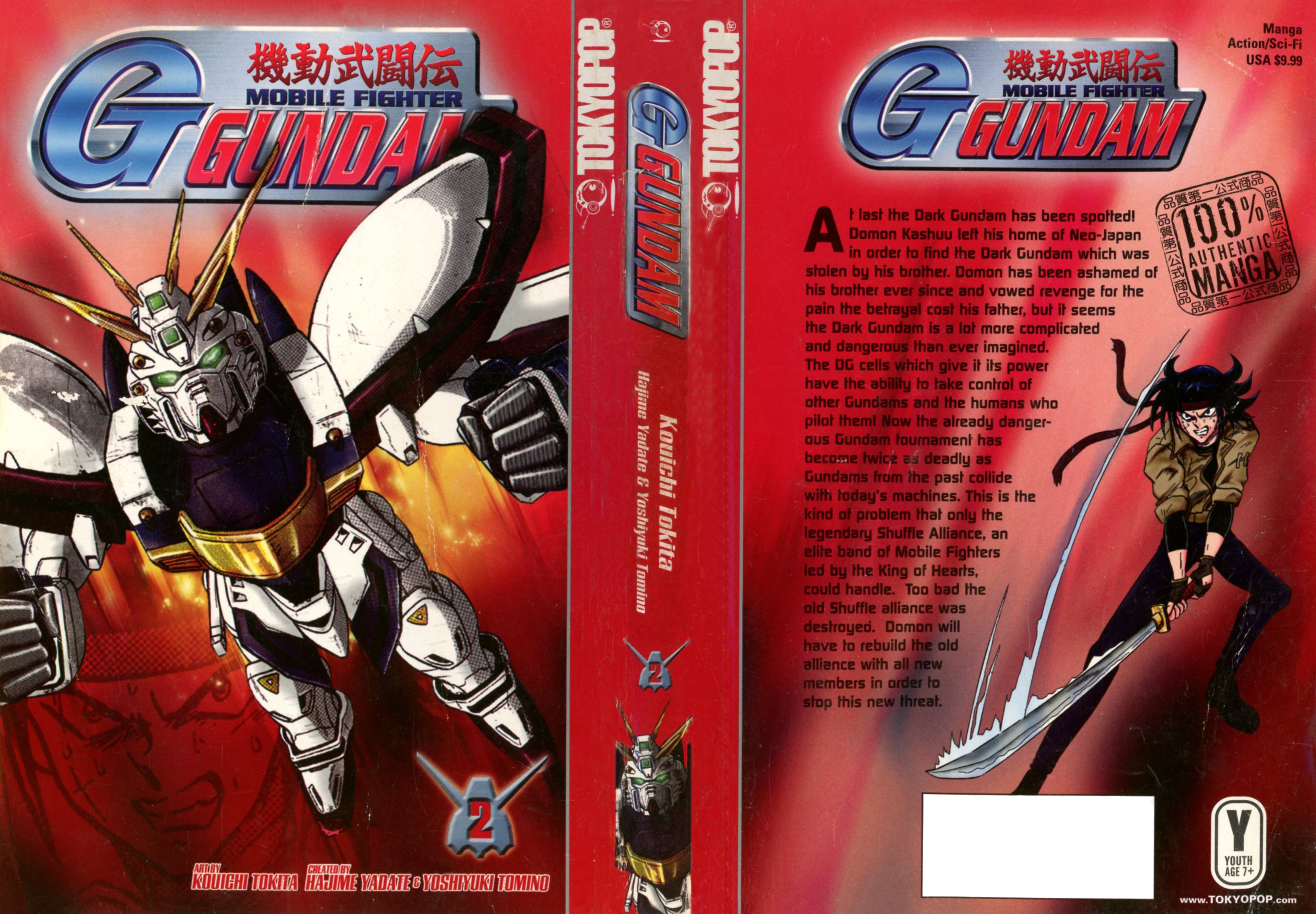 Mobile Fighter G Gundam Vol.2 Chapter 6: Fierce Battle In The Guyana Highlands - Picture 1