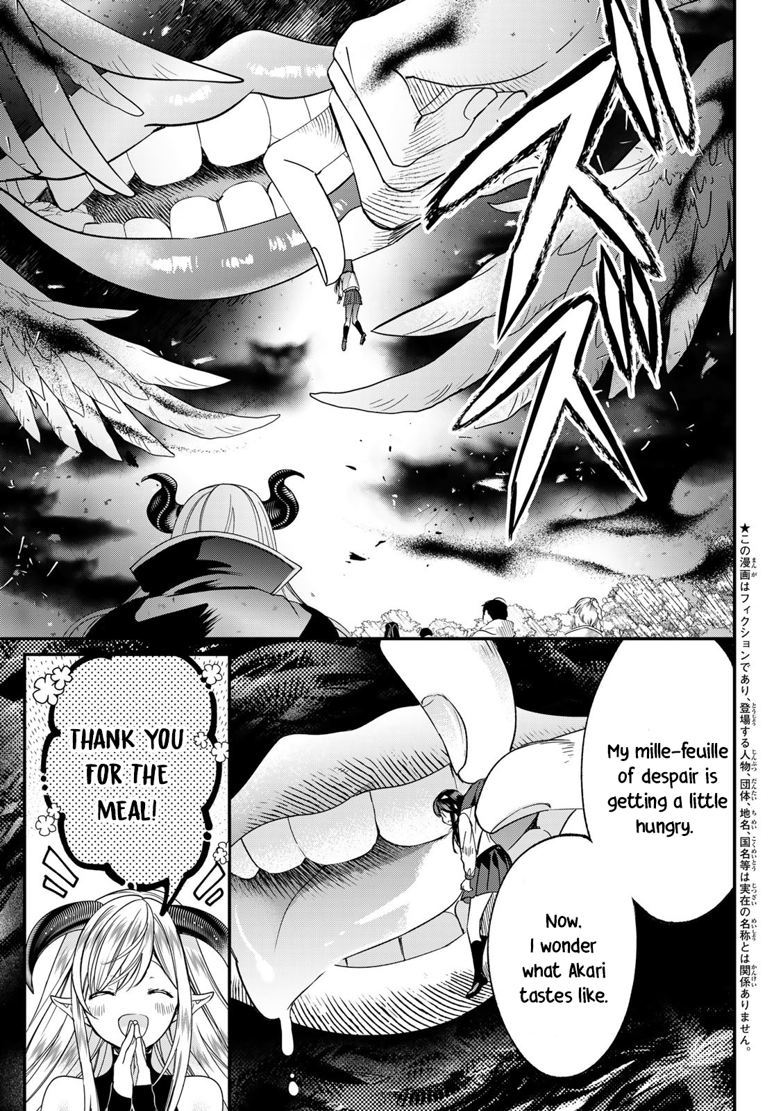 I Guess I Became The Mother Of The Great Demon King's 10 Children In Another World Vol.10 Chapter 39: Chapter 39: The History Between Demons And Humans Has Changed! - Picture 3
