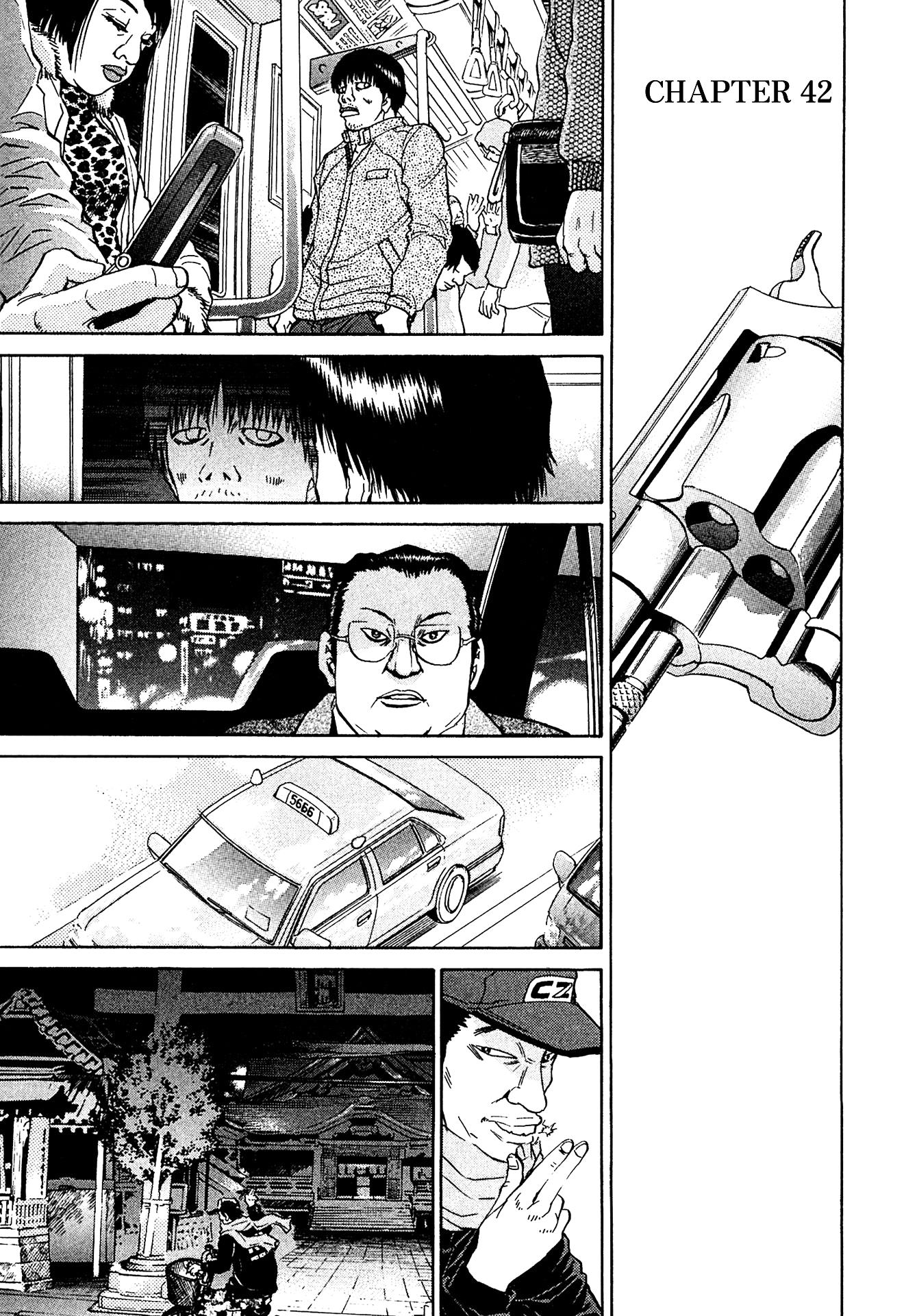 Kiichi!! Vs - Page 1