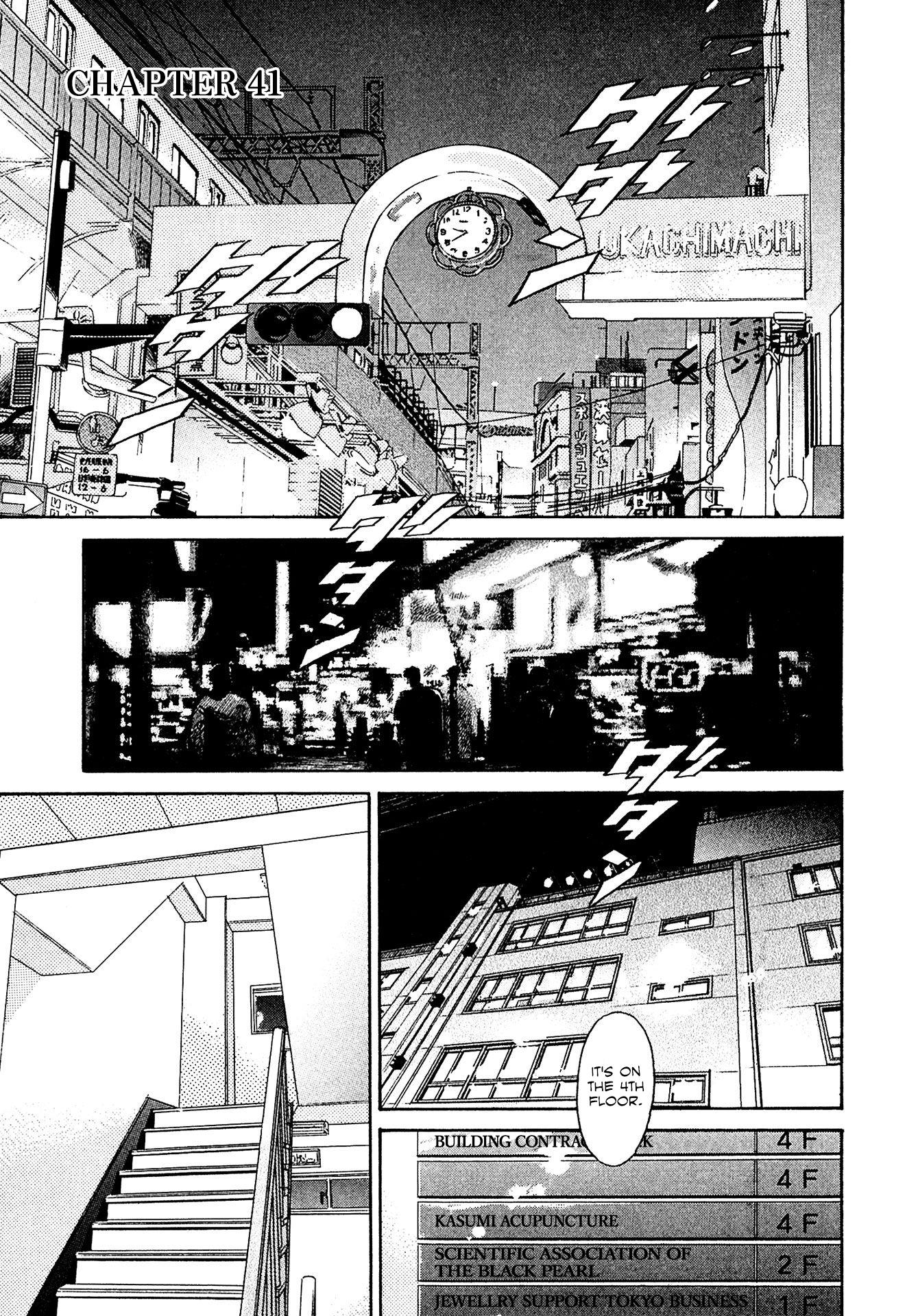 Kiichi!! Vs - Page 1