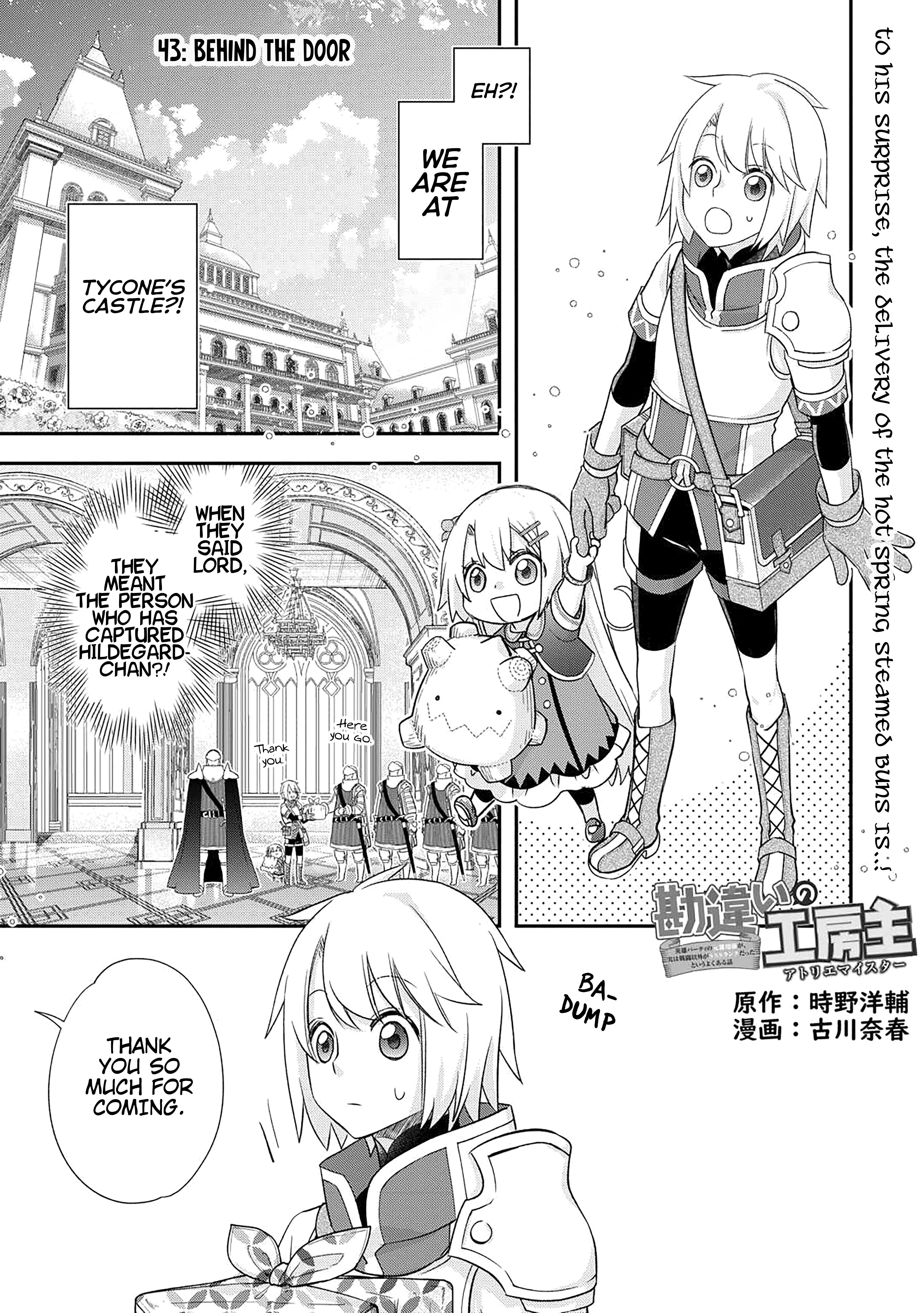 Kanchigai No Atelier Meister - Page 4