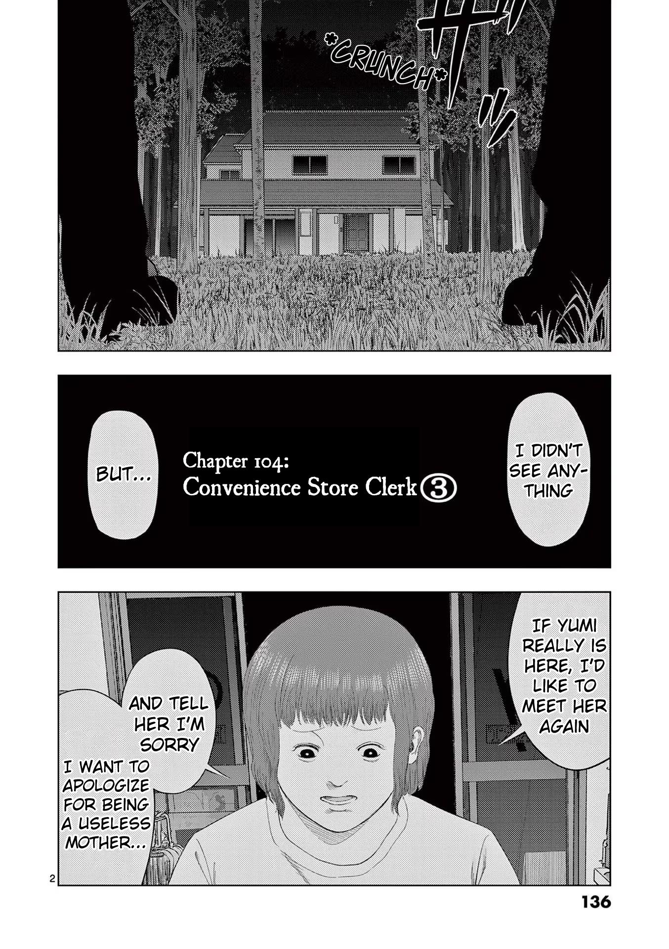 Ura Baito: Toubou Kinshi Vol.9 Chapter 104: Convenience Store Clerk ③ - Picture 2