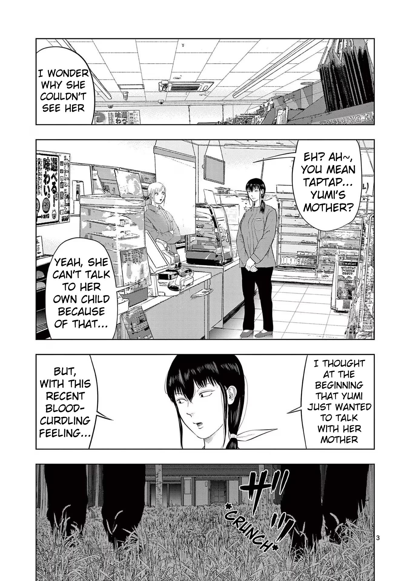 Ura Baito: Toubou Kinshi Vol.9 Chapter 104: Convenience Store Clerk ③ - Picture 3