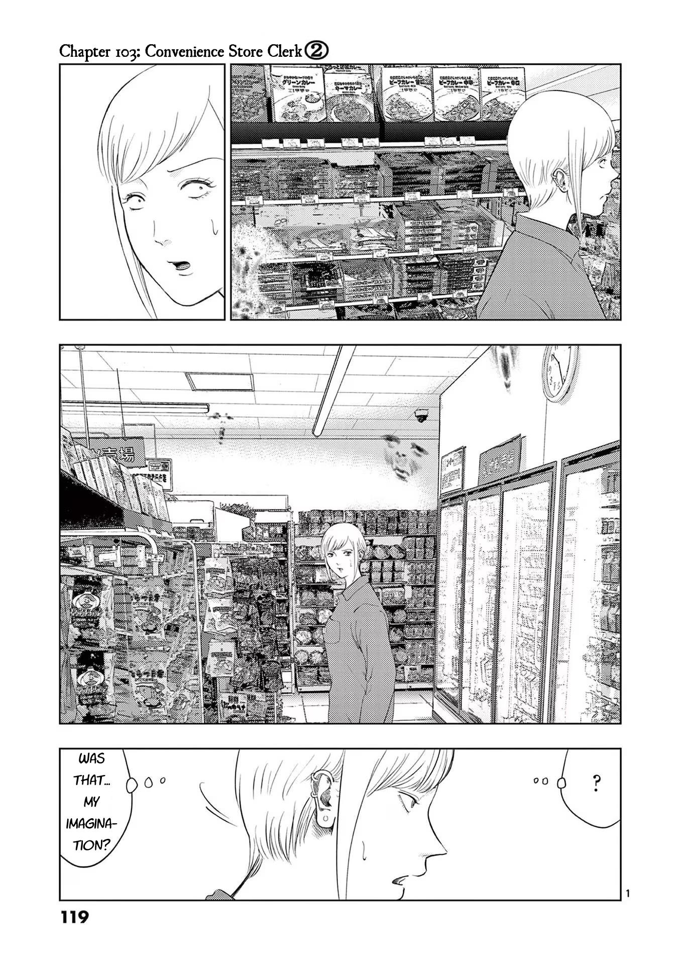 Ura Baito: Toubou Kinshi Vol.9 Chapter 103: Convenience Store Clerk ② - Picture 1