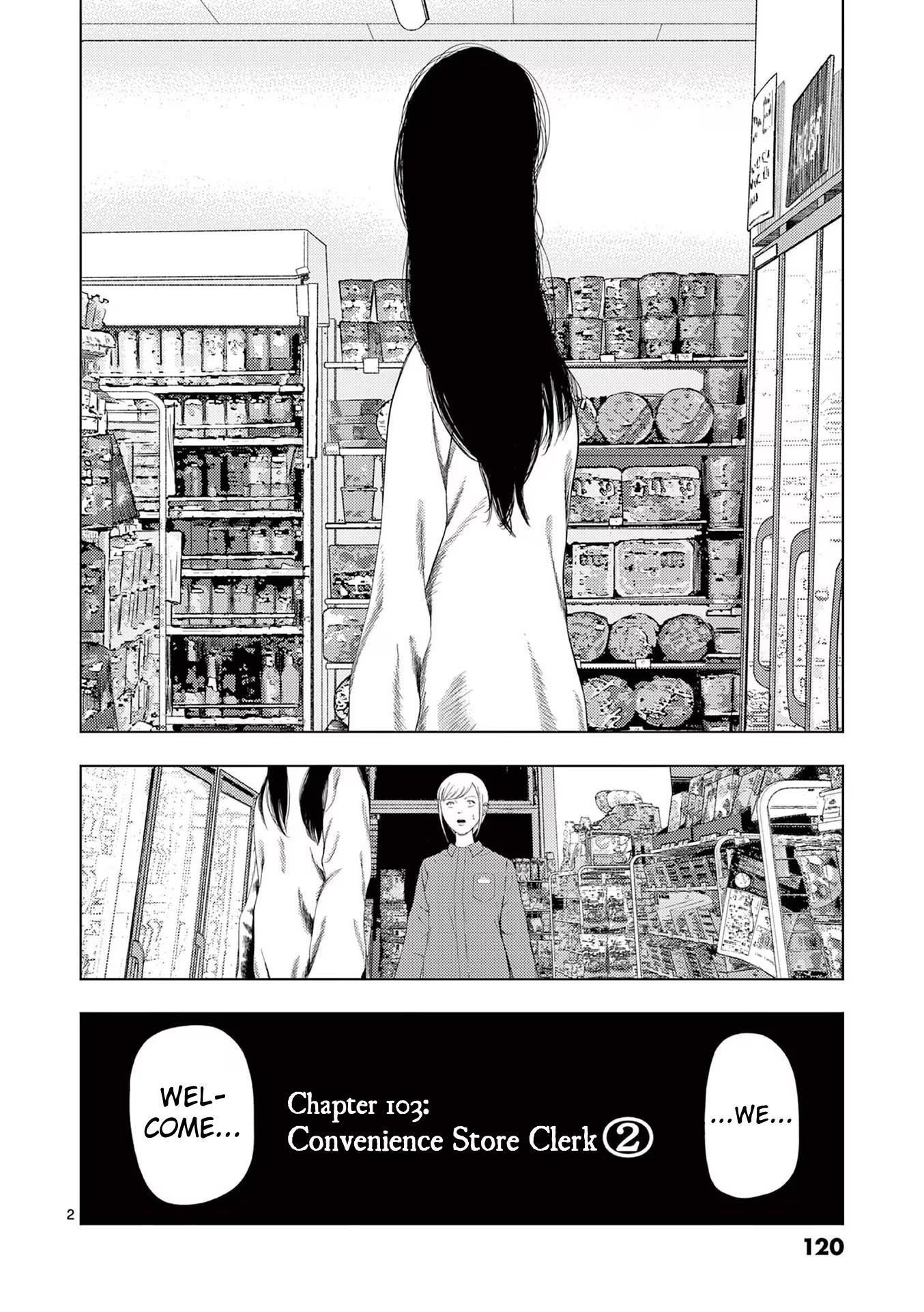Ura Baito: Toubou Kinshi Vol.9 Chapter 103: Convenience Store Clerk ② - Picture 2