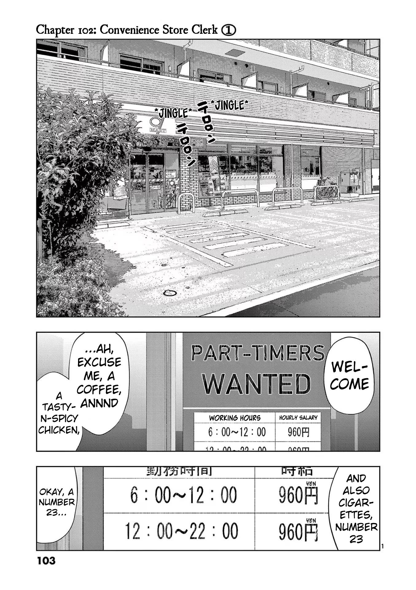 Ura Baito: Toubou Kinshi Vol.9 Chapter 102: Convenience Store Clerk ① - Picture 1