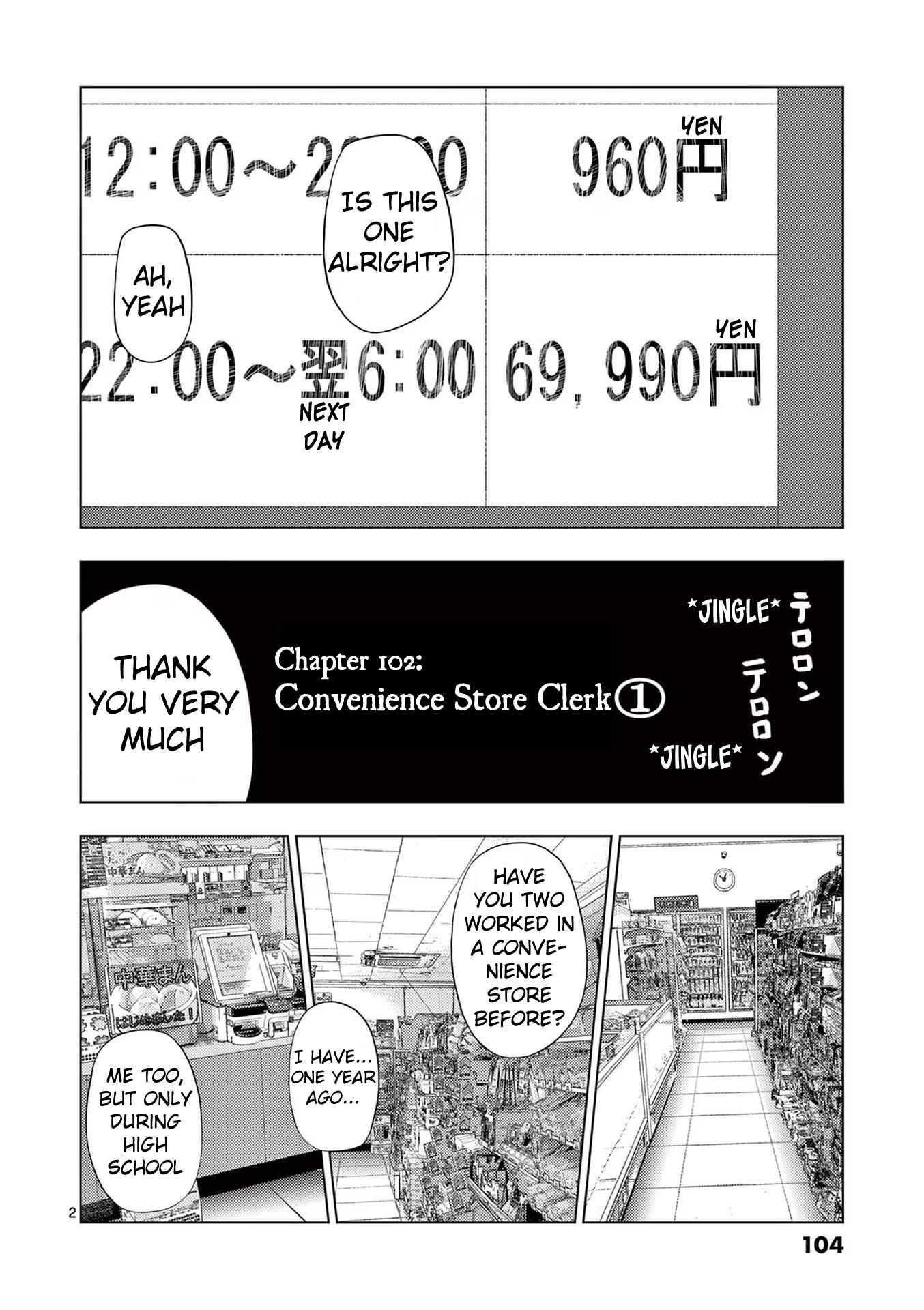 Ura Baito: Toubou Kinshi Vol.9 Chapter 102: Convenience Store Clerk ① - Picture 2
