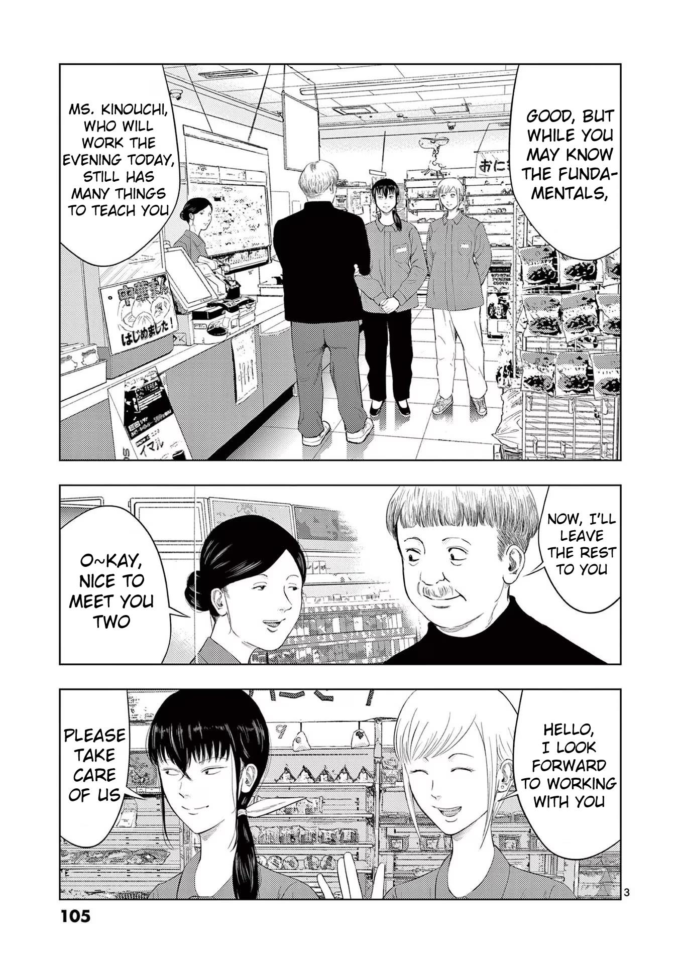 Ura Baito: Toubou Kinshi Vol.9 Chapter 102: Convenience Store Clerk ① - Picture 3