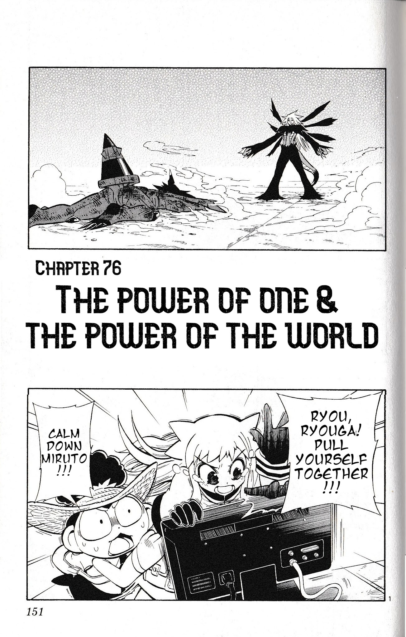 Pocket Monster Reburst Vol.8 Chapter 76: The Power Of One & The Power Of The World - Picture 1