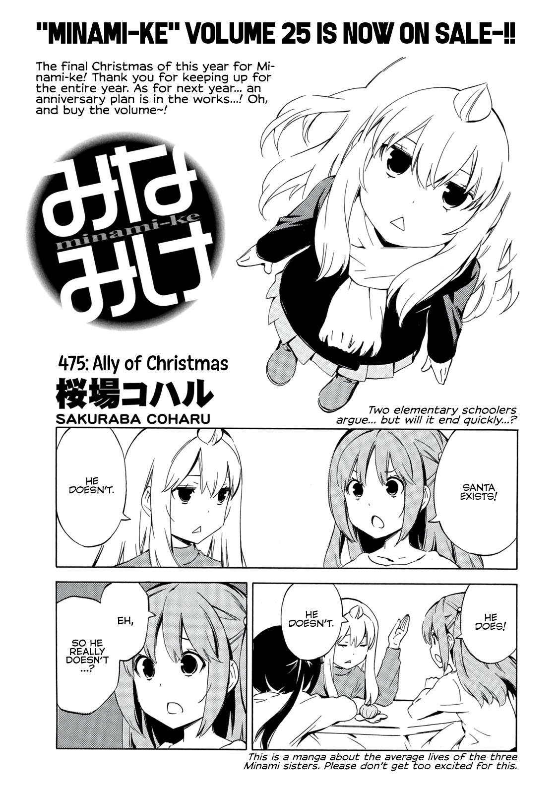Minami-Ke Chapter 475: Ally Of Christmas - Picture 1