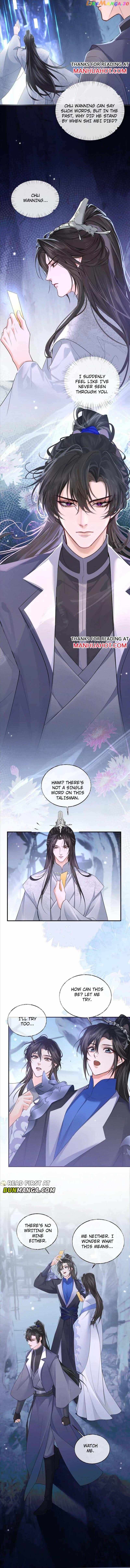 The Husky And His White Cat Shizun Chapter 60 - Picture 2