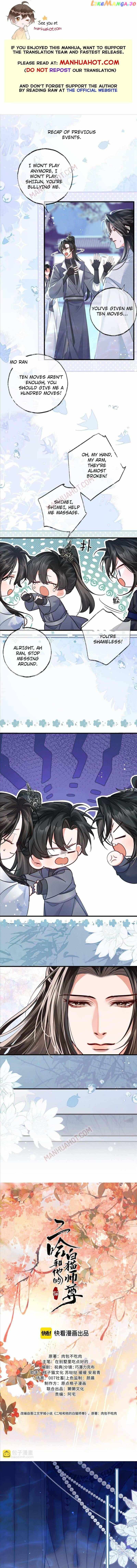The Husky And His White Cat Shizun Chapter 54 - Picture 1