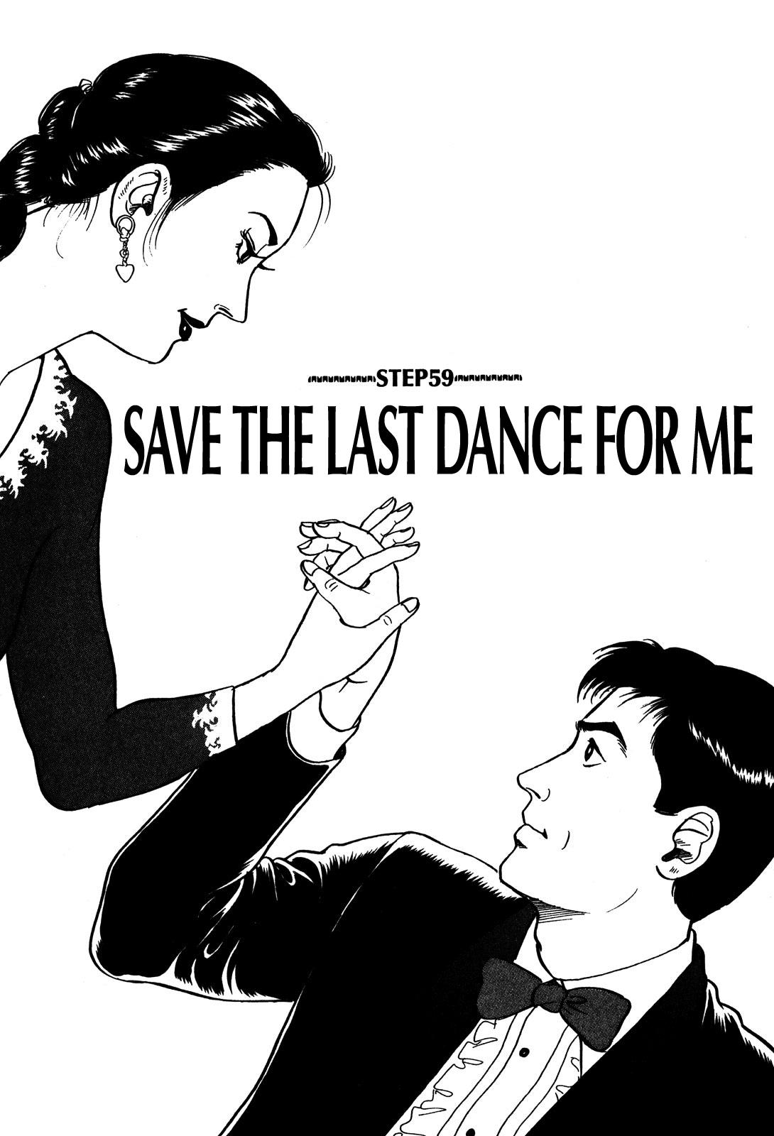 Division Chief Shima Kōsaku Vol.5 Chapter 59: Save The Last Dance For Me - Picture 1