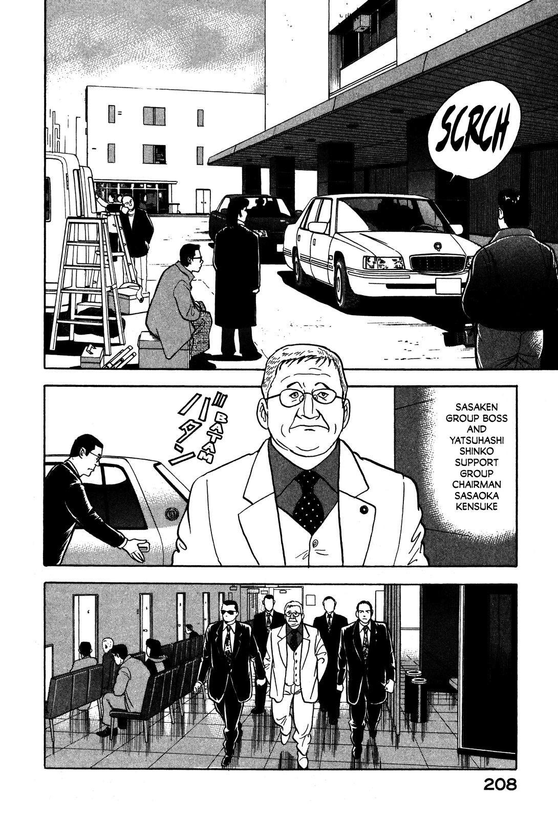 Division Chief Shima Kōsaku Vol.5 Chapter 59: Save The Last Dance For Me - Picture 2
