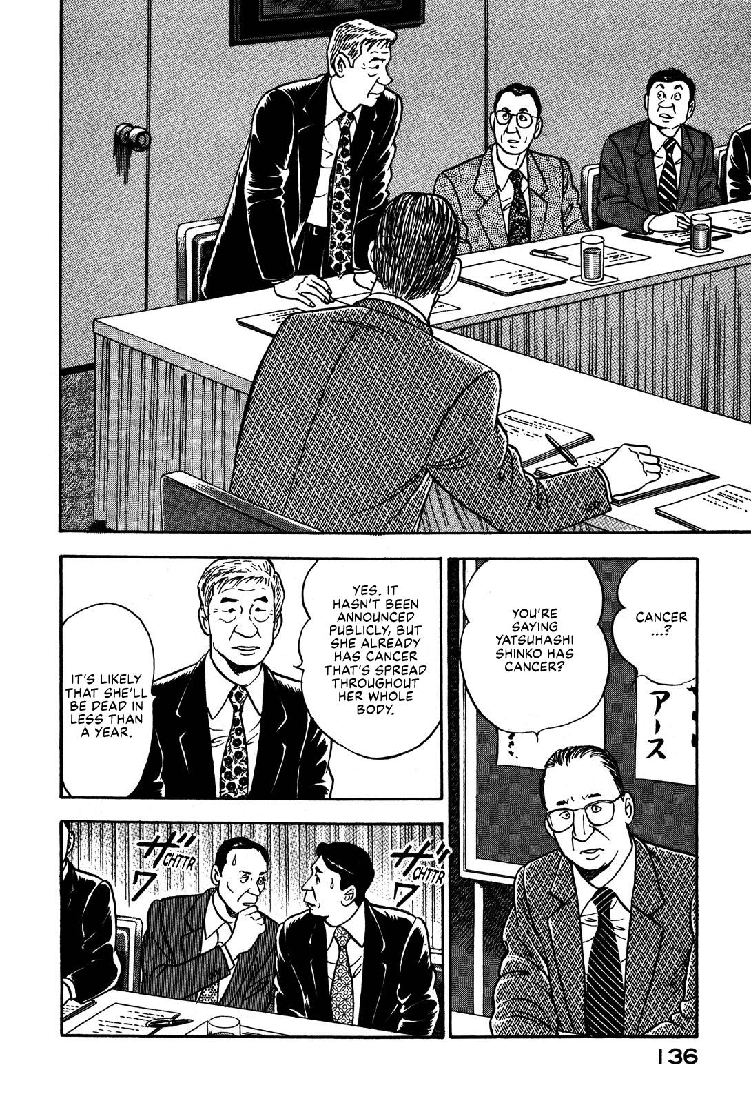 Division Chief Shima Kōsaku Vol.5 Chapter 55: Fading Like A Flower - Picture 2