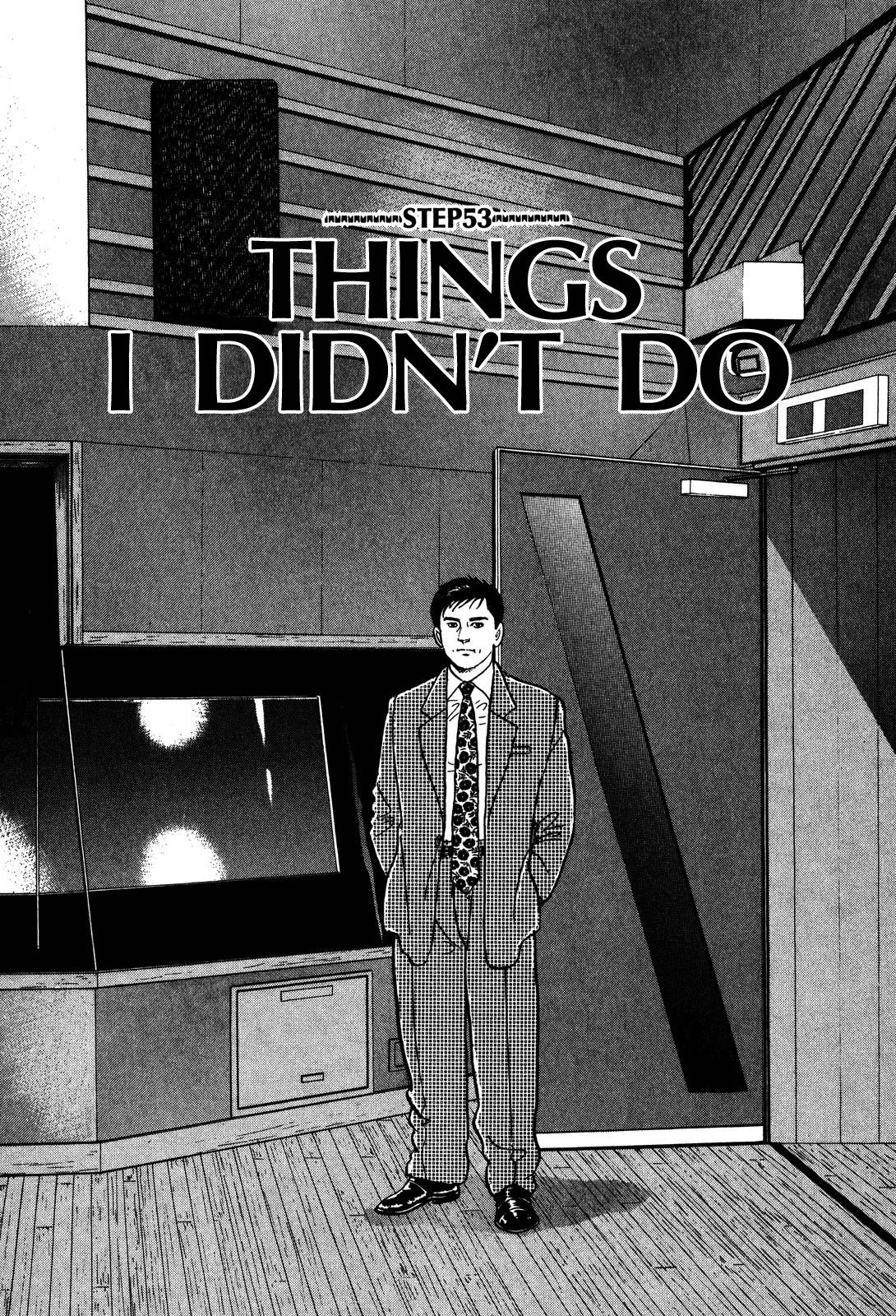 Division Chief Shima Kōsaku Vol.5 Chapter 53: Things I Didn't Do - Picture 1