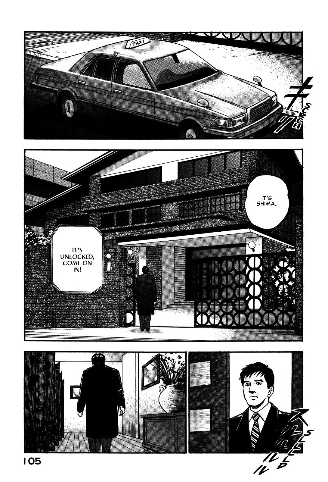 Division Chief Shima Kōsaku Vol.5 Chapter 53: Things I Didn't Do - Picture 3