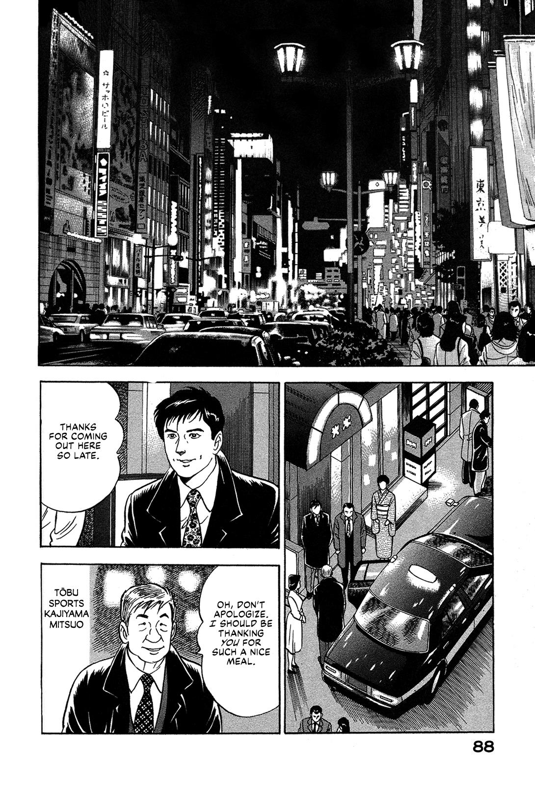 Division Chief Shima Kōsaku Vol.5 Chapter 52: It's Impossible - Picture 2