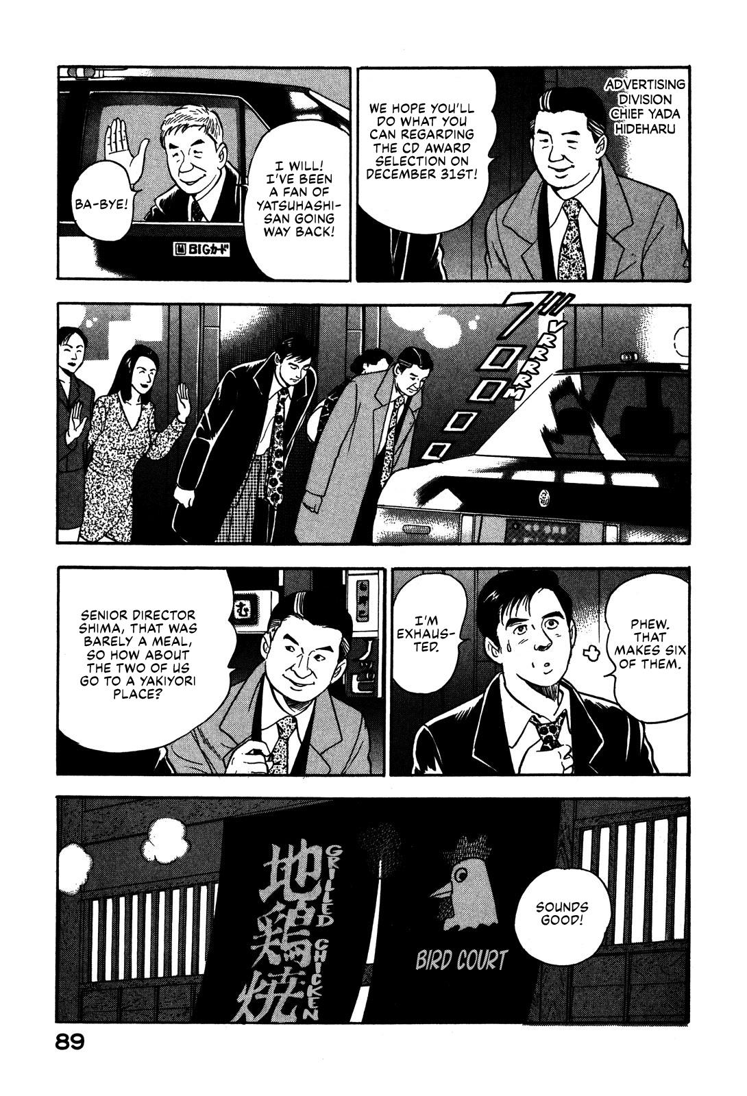 Division Chief Shima Kōsaku Vol.5 Chapter 52: It's Impossible - Picture 3
