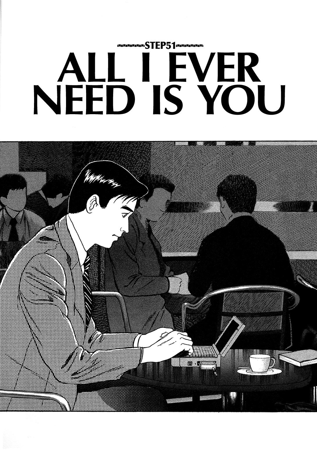 Division Chief Shima Kōsaku Vol.5 Chapter 51: All I Ever Need Is You - Picture 1