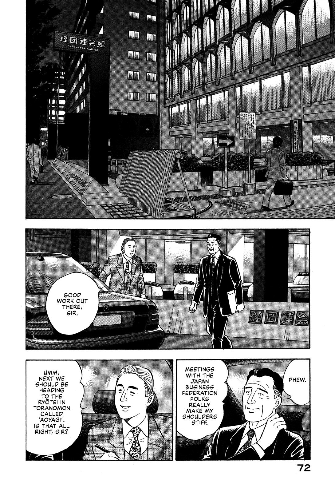 Division Chief Shima Kōsaku Vol.5 Chapter 51: All I Ever Need Is You - Picture 2