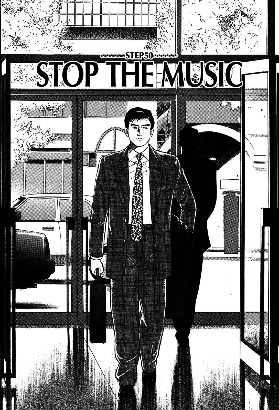 Division Chief Shima Kōsaku Vol.5 Chapter 50: Stop The Music - Picture 1