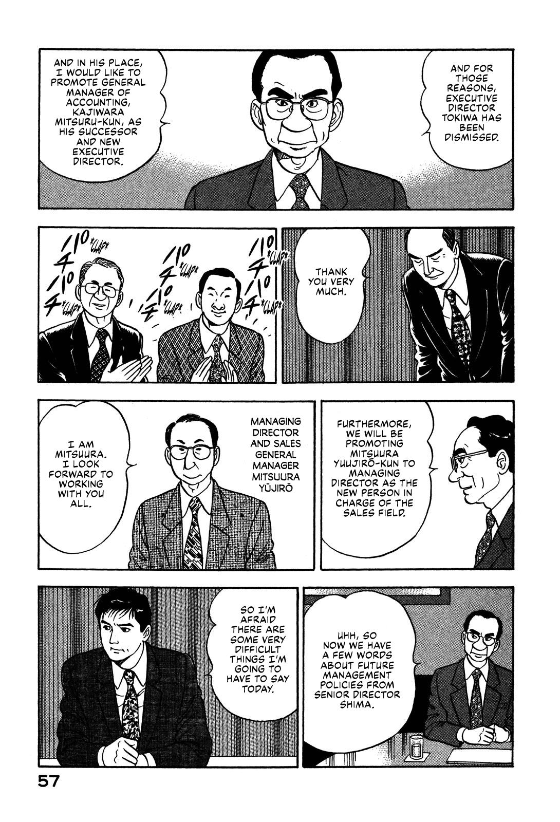 Division Chief Shima Kōsaku Vol.5 Chapter 50: Stop The Music - Picture 3