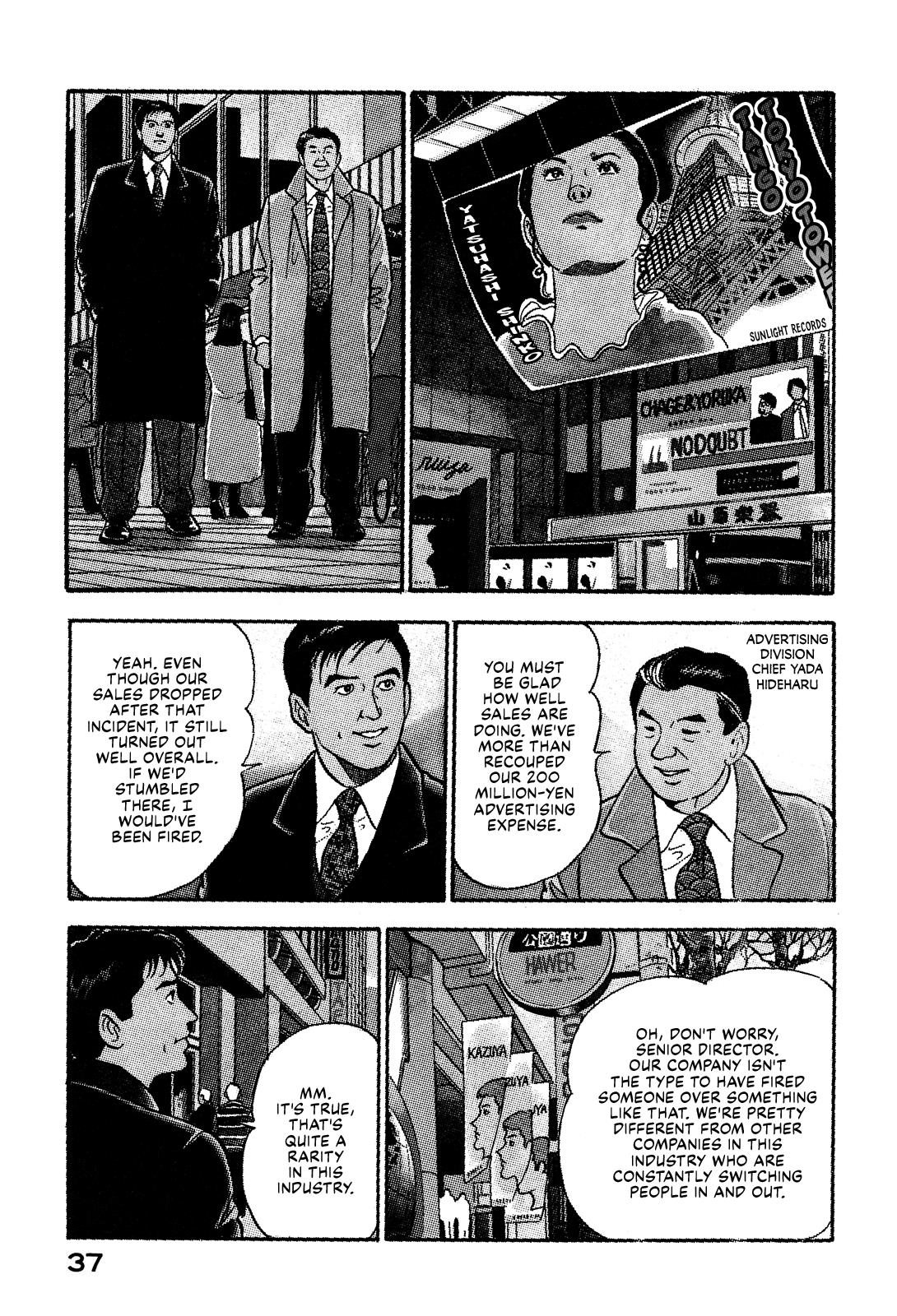 Division Chief Shima Kōsaku Vol.5 Chapter 49: Good-Bye - Picture 3