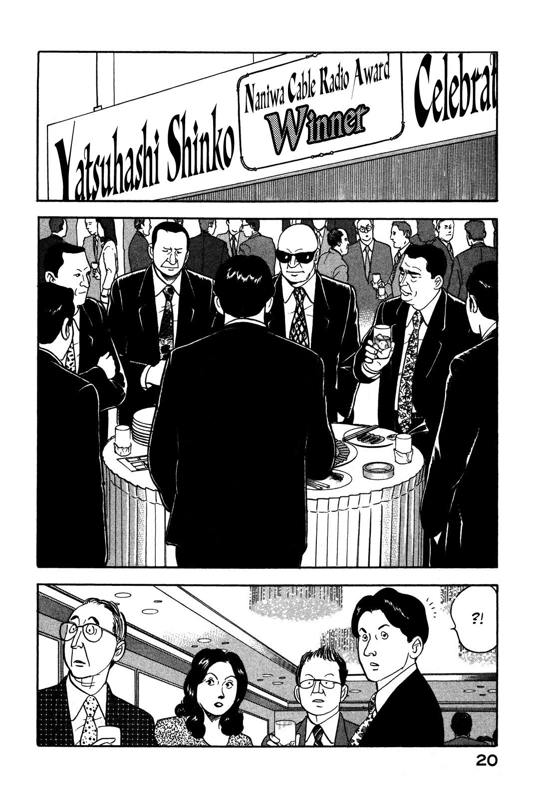 Division Chief Shima Kōsaku Vol.5 Chapter 48: Pretend - Picture 2
