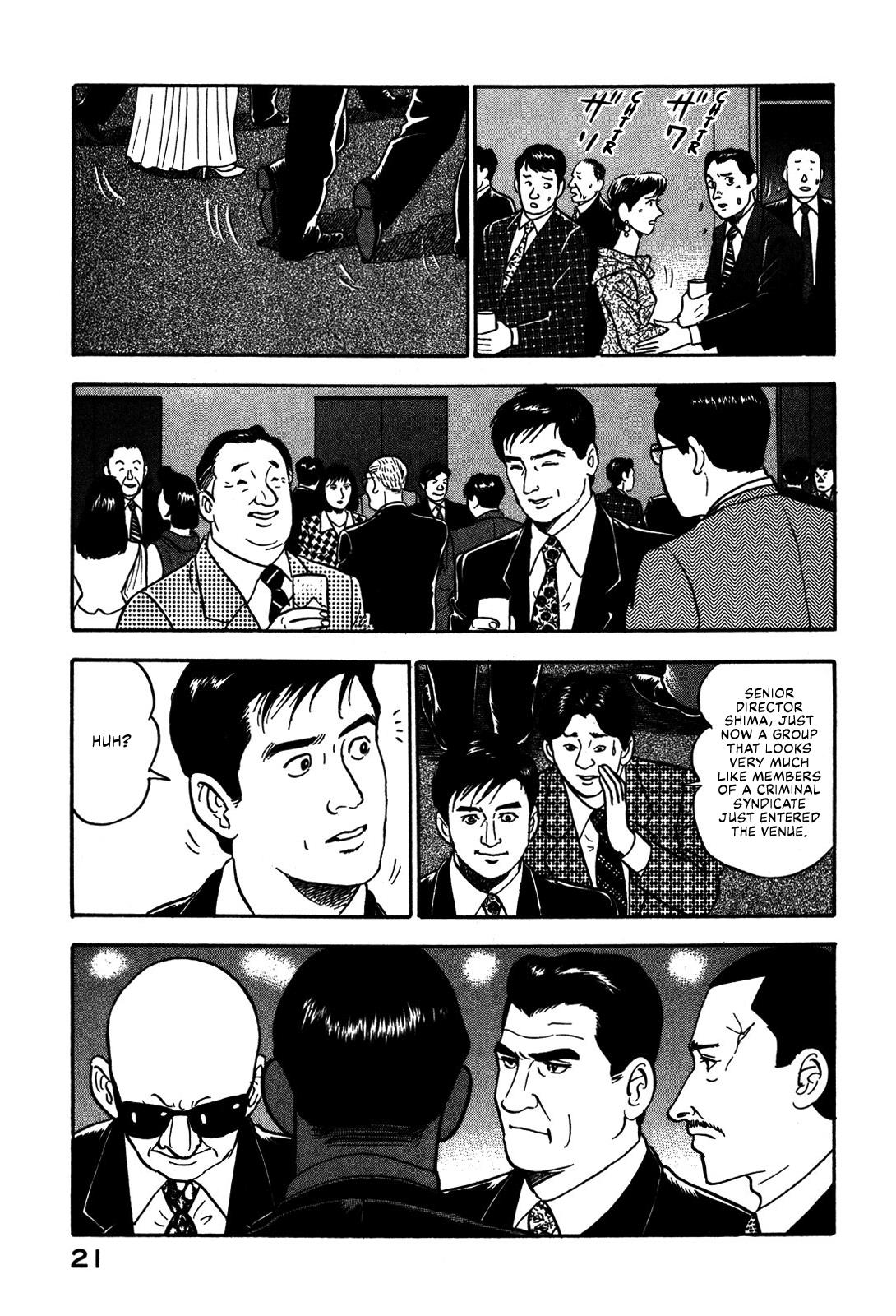 Division Chief Shima Kōsaku - Page 3