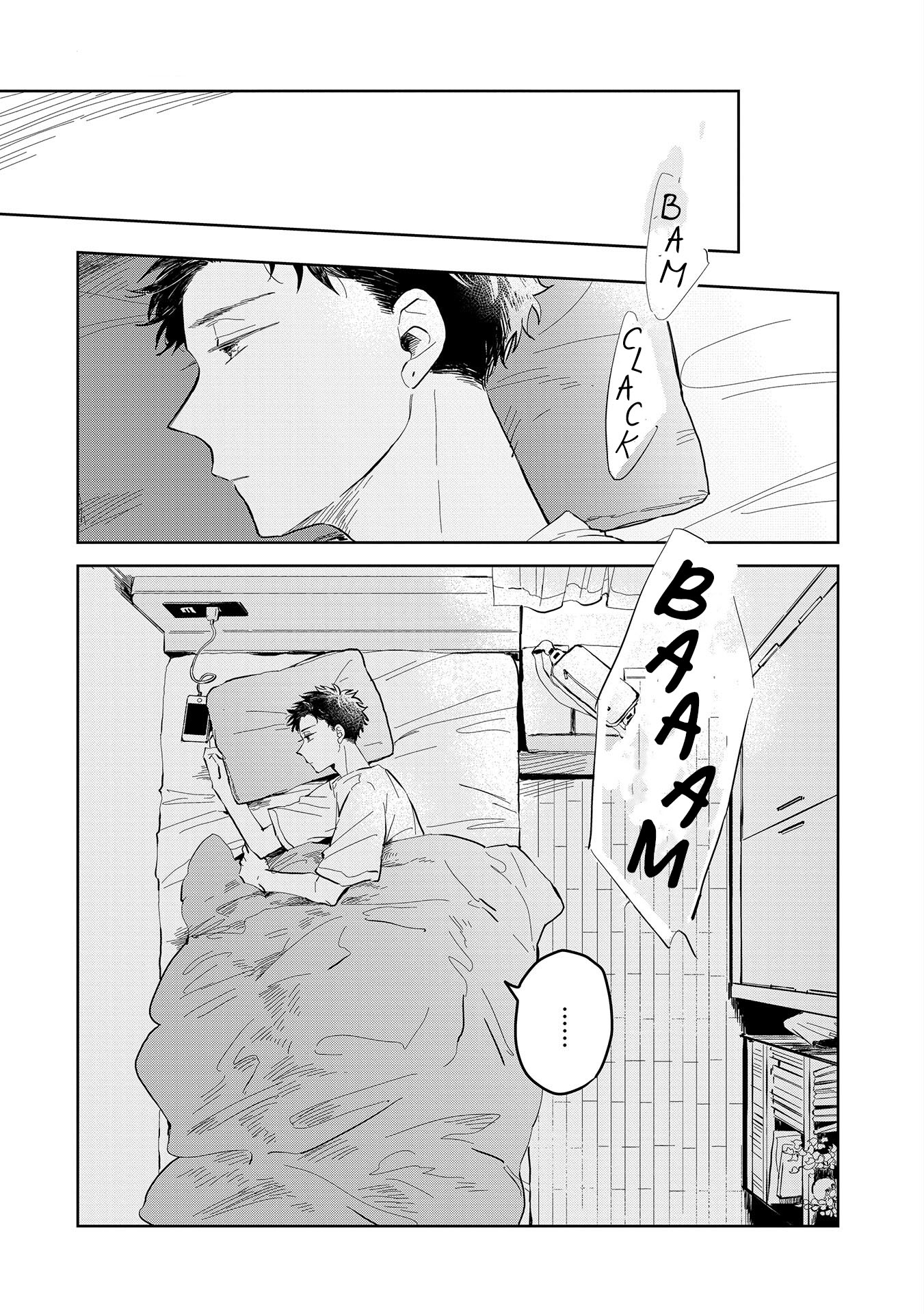 Kemutai Hanashi - Page 1