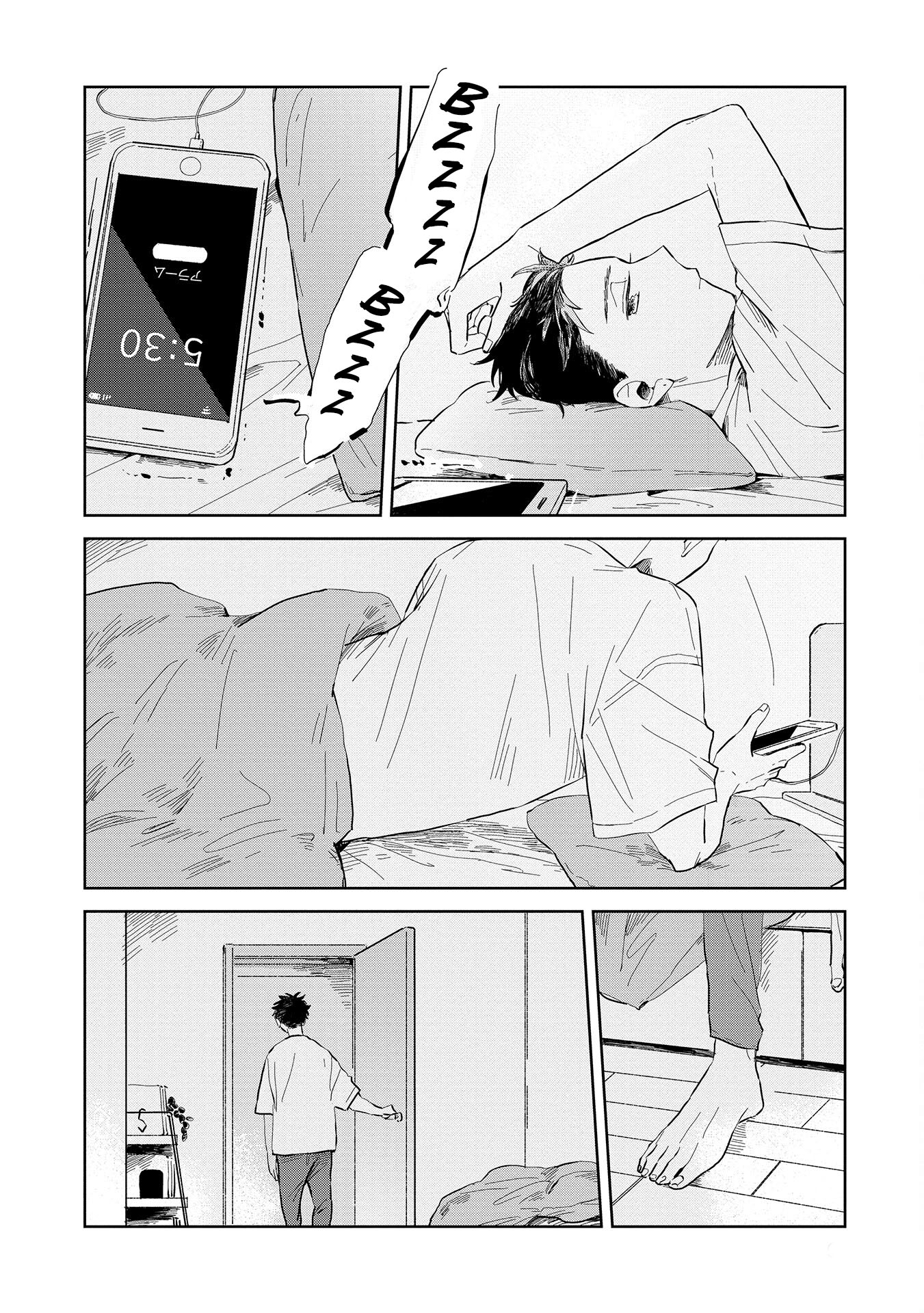 Kemutai Hanashi - Page 2
