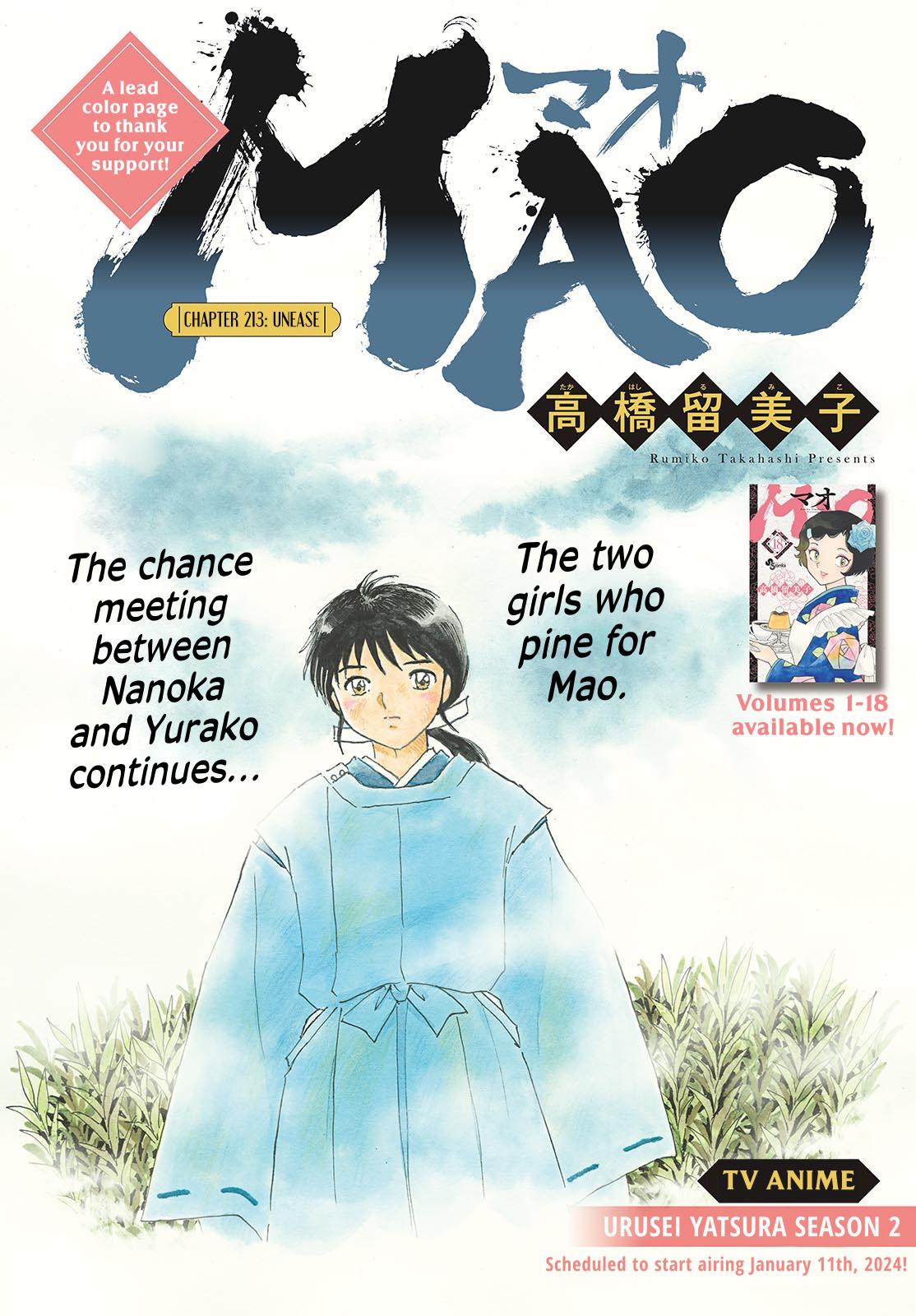 Mao Chapter 213: Unease - Picture 1