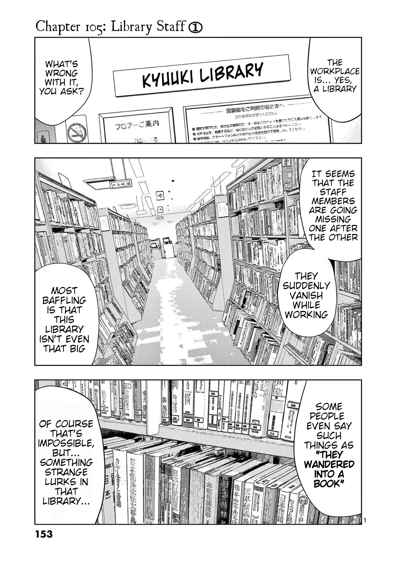 Ura Baito: Toubou Kinshi Vol.9 Chapter 105: Library Staff ① - Picture 1