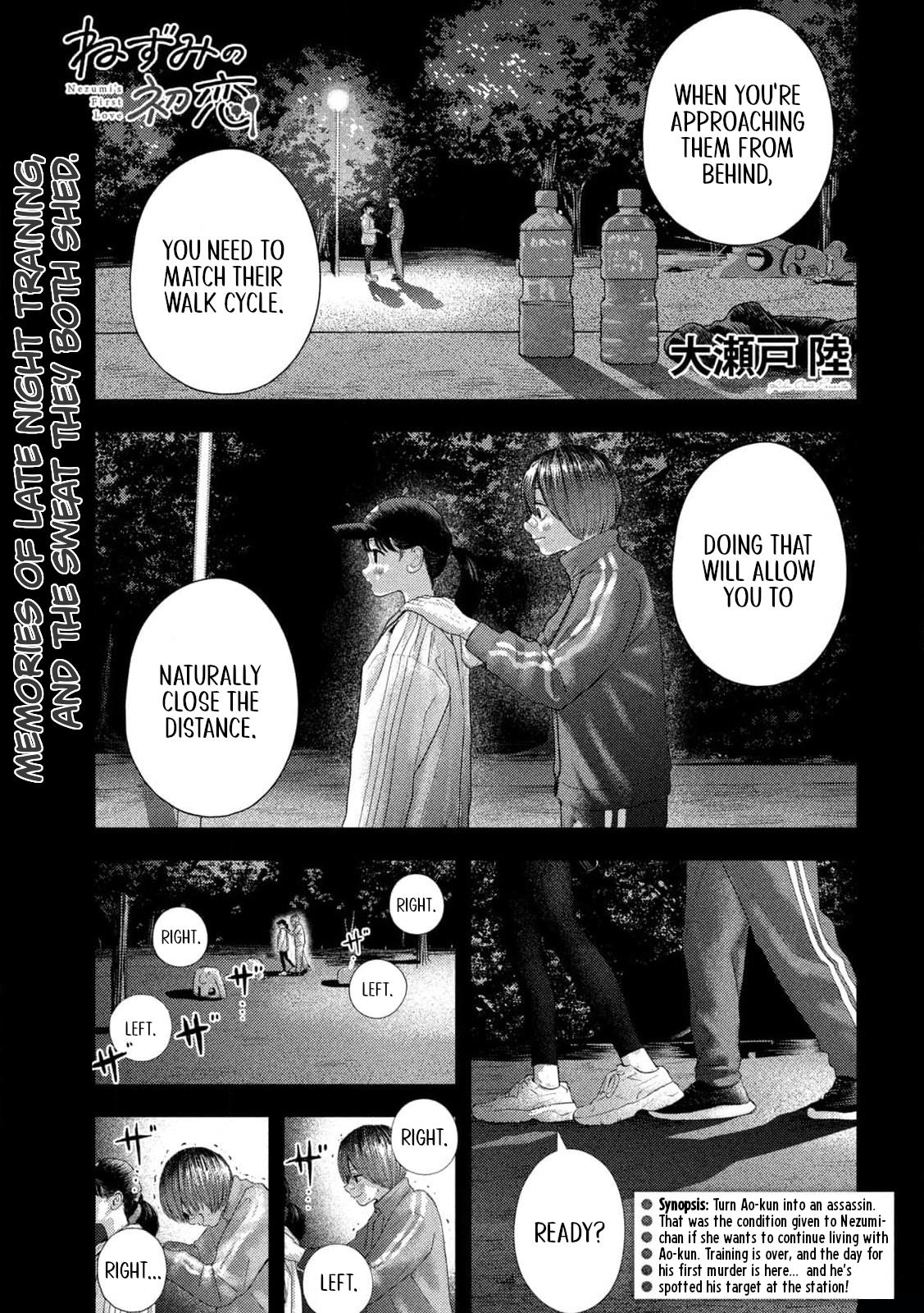 Nezumi No Hatsukoi - Page 1