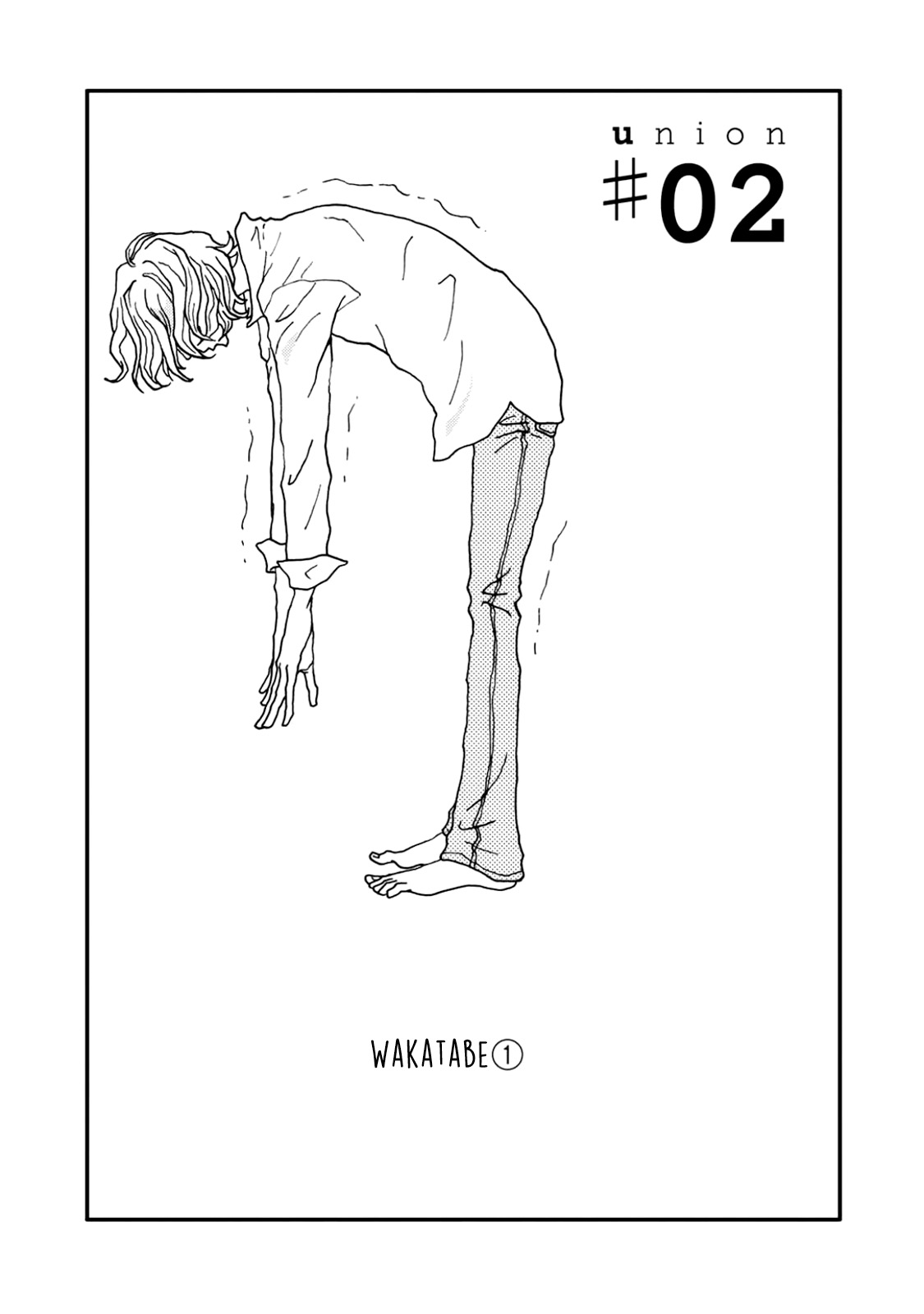 Union Vol.1 Chapter 2: Wakatabe 1 - Picture 1