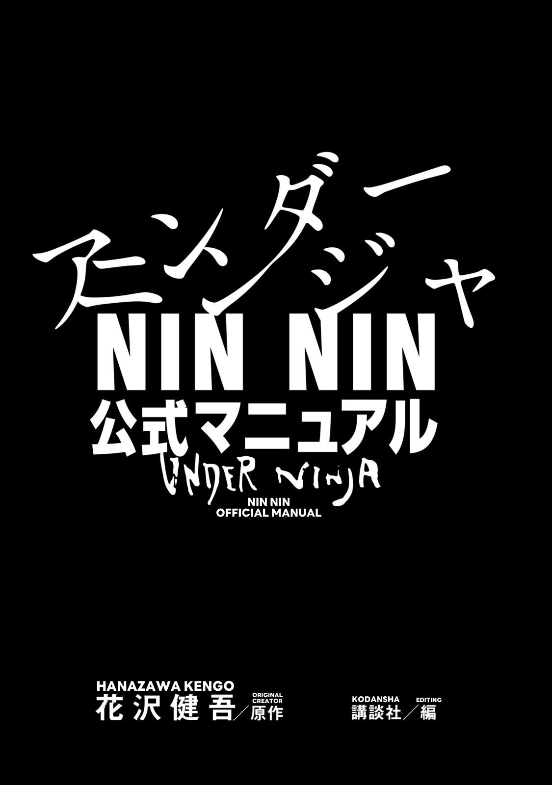 Under Ninja Nin Nin Official Manual - Page 1