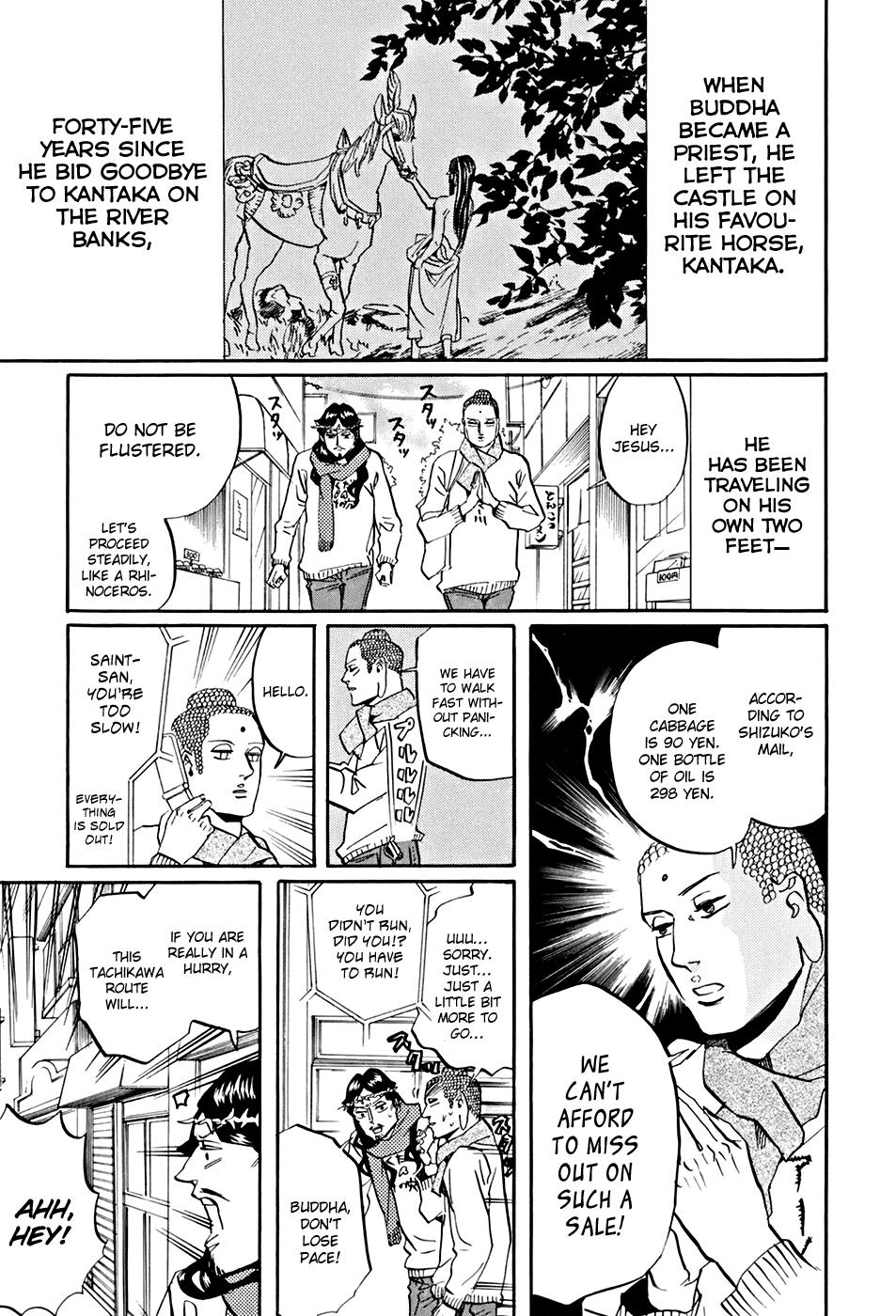 Saint☆Young Men - Page 2
