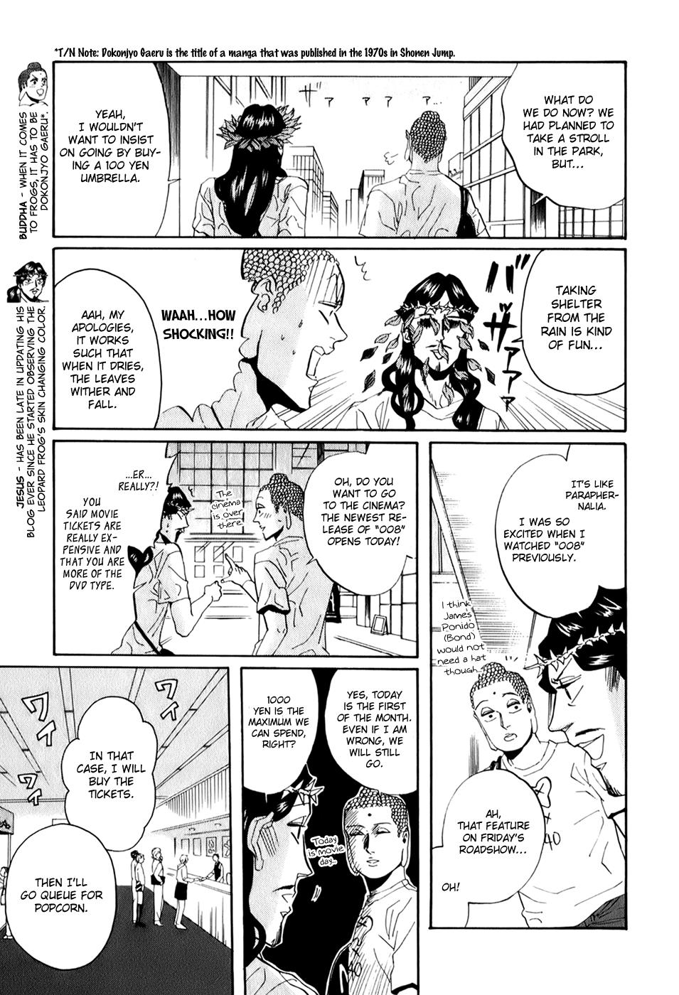Saint☆Young Men - Page 3