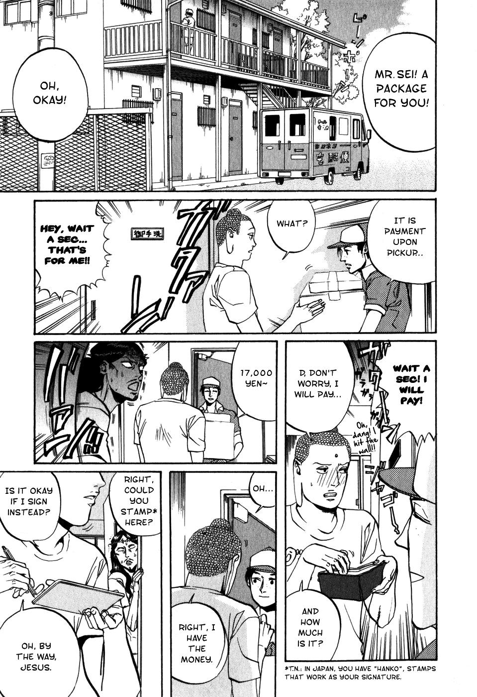 Saint☆Young Men Vol.1 Chapter 7: Buddha And Jesus In: Can I Do It Or Not? - Picture 1